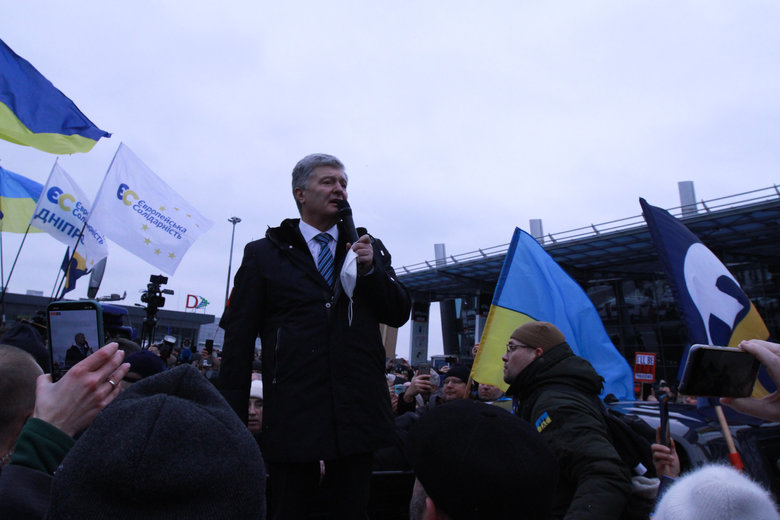 Зустріч Порошенка в аеропорту Київ 20