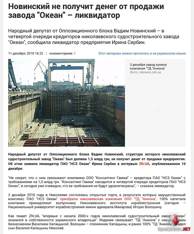 Цензор.НЕТ Изображение