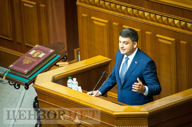 Відкриття сесії, жестикулювання Гройсмана, розмова Андрієвського й Луценко і плакат Медведчук підарешт - робочий день у ВР 4 вересня 02