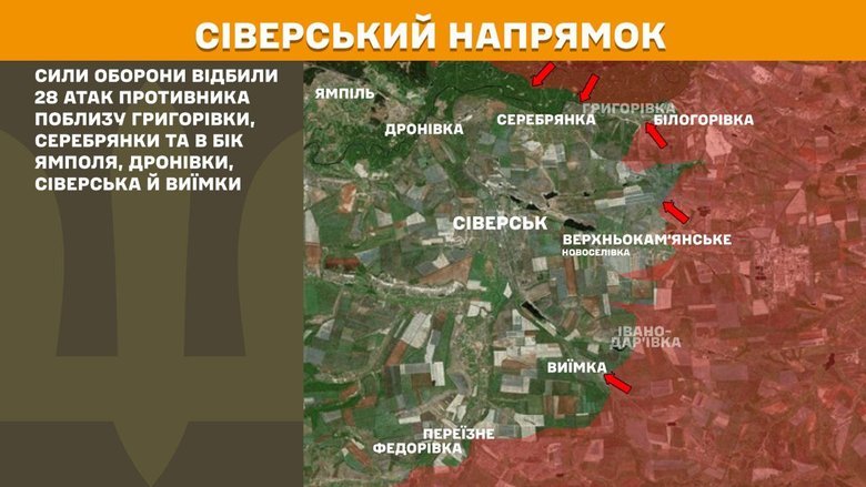Сводка Генштаба ВСУ 5 сентября. Что происходит на фронте?