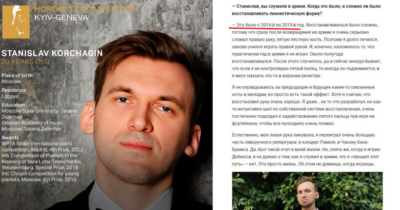 В українському конкурсі піаністів бере участь росіянин Корчагін, який служив в армії РФ під час війни 05