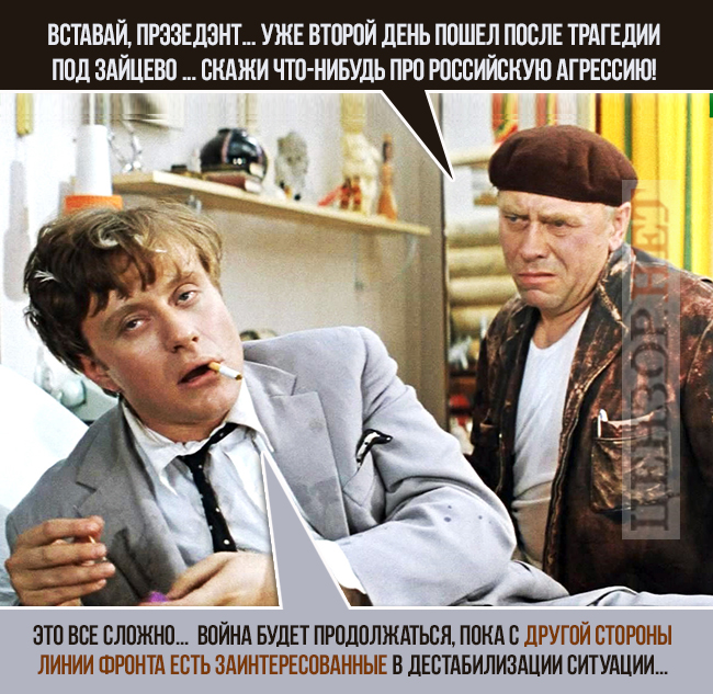 Где-то в Конче-Заспе...