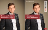 Читай правильно!
