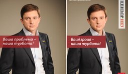 Читай правильно!