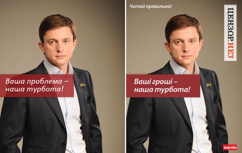 Цензор.НЕТ Изображение