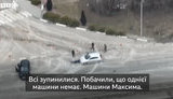 розстріл