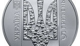 Нацбанк определил лучшие памятные монеты года. ФОТО