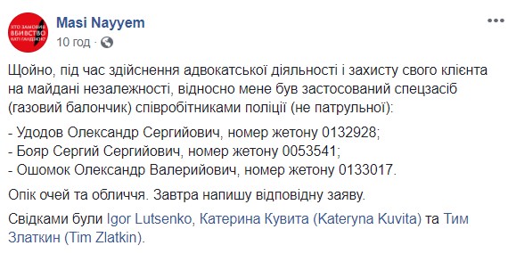 Вирішувати питання щодо функціонування закладу громадського харчування в Будинку профспілок потрібно в правовому полі, - Крищенко 01