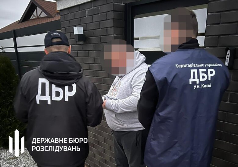 чиновник Міноборони отримав підозру