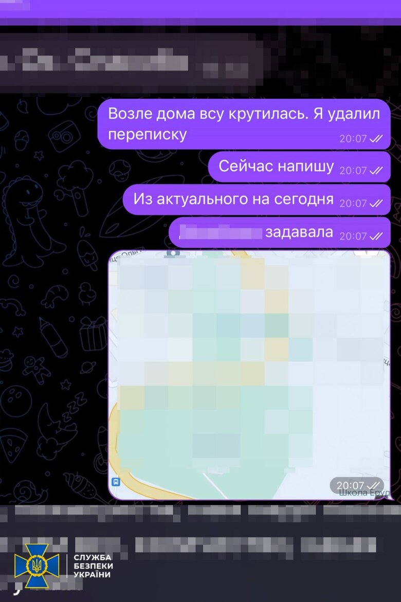 Задержан корректировщик ракетных ударов по Бахмуту, - СБУ 08