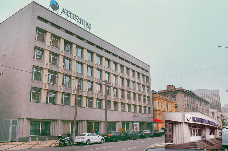 Arterium Артеріум Київмедпрепарат 01