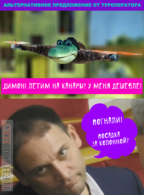 Альтернативное предложение