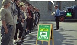 А на ликеро-водочный заявки есть?