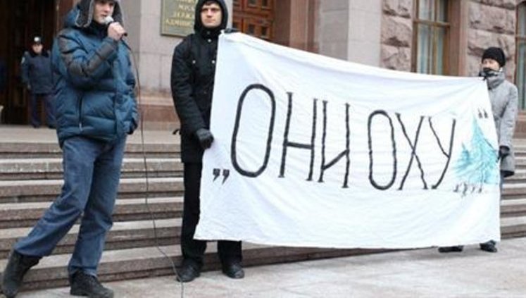 Скрипка, Забужко и Жадан просят Януковича спасти Киев