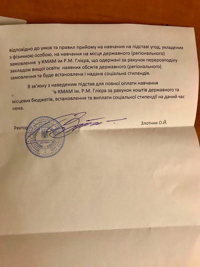 Це заслуги батьків, а не дітей. Чому діти ветеранів всупереч закону не можуть навчатися у вишах безоплатно 02