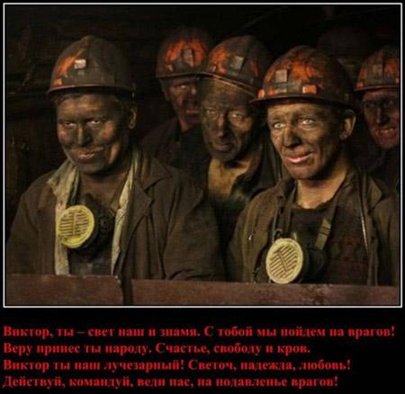 Суспільний компроміс можливий?