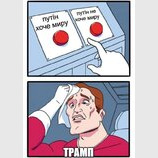 Важке рішення...