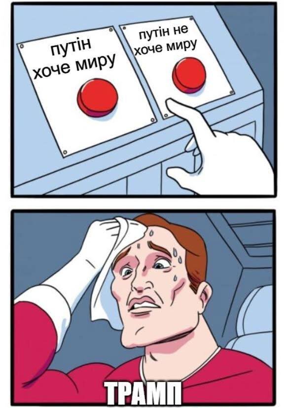 фотожаба