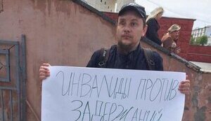 Обшуки в окупованому РФ Криму: ФСБ затримала незрячого мусульманина Олександра Сізікова. ФОТО