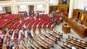 Рада сьогодні продовжить розгляд законопроекту про Антикорупційний суд