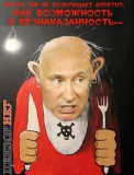 Неуемный аппетит