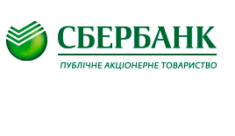"Сбербанк" ввел ограничения на выдачу наличных (обновлено)