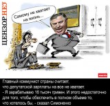 Олицетворение бедности