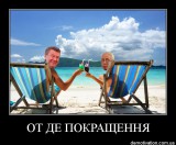 Реальное 