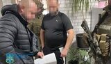Присвоение бюджетных средств