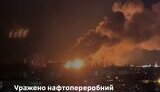 уражено нпз
