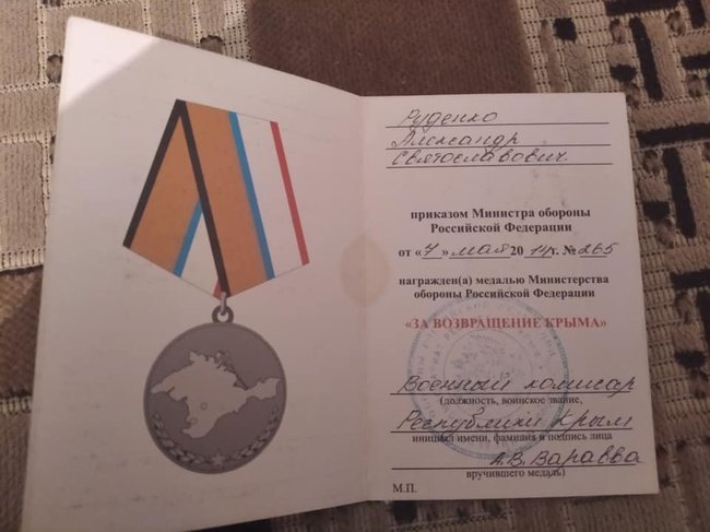 Арєв оприлюднив матеріали щодо справи вагнерівців: Все доводить цинічну брехню влади 15