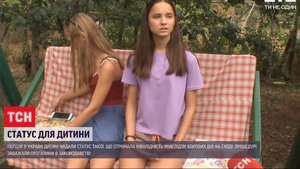 Статус "інвалід війни" вперше отримала поранена під час обстрілу дівчинка