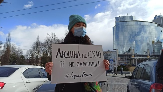 Человек не стекло, его не заменишь: У стен Печерского райсуда проходит акция в поддержу задержанного под ОП Сорда 09 Человек не стекло, его не заменишь: У стен Печерского райсуда проходит акция в поддержу задержанного под ОП Сорда 09