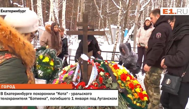 "Кто тебя туда звал?!" - мать убитого в Украине российского солдата похоронила сына в Екатеринбурге. ВИДЕО