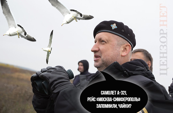 Чайки Кровавого Пастора