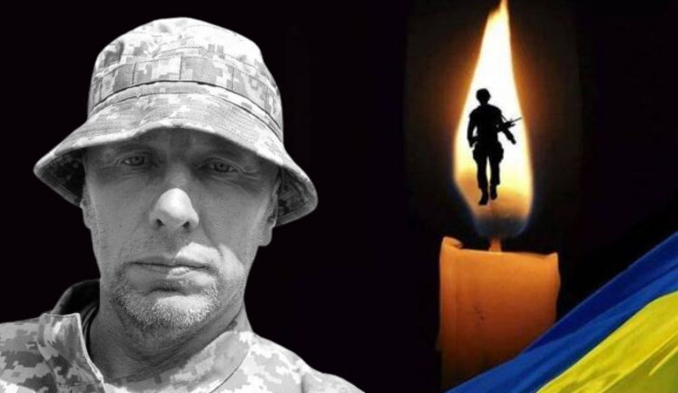 На фронті загинув ексфутболіст ФК "Кремінь" та "Прикарпаття" Ігор Стахів. ФОТО