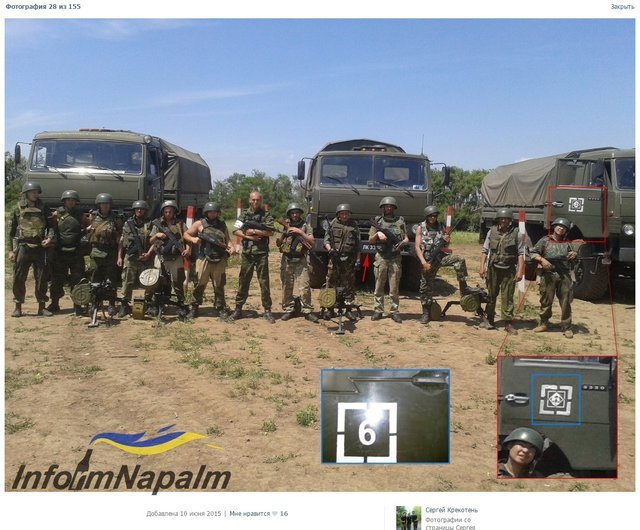 армия рф оккупанты