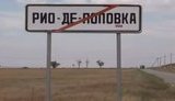 "Було весело, а зараз ... Потихеньку вмираємо. Ми чекали Росію з великим гаманцем", - мешканці окупованої Попівки, яка приймала "Казантип". ВIДЕО