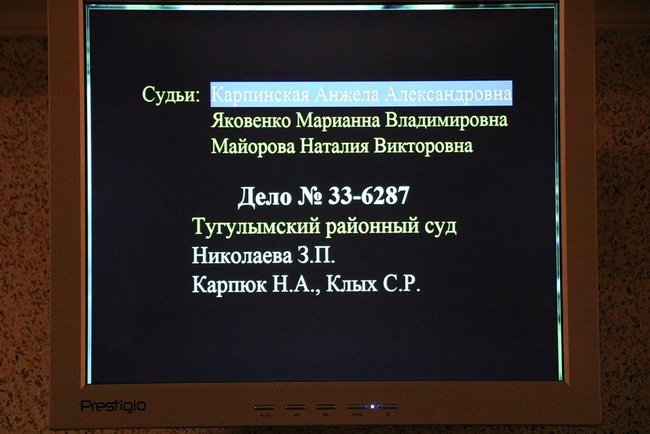 Російський суд визнав винними українців Клиха та Карпюка в убивстві солдата-строковика в Чечні в 1994 році і зобовязав виплати матері загиблого 1 млн руб., - правозахисник Еделєв 05