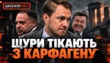 Зе-щурі не хочуть до тюрми: Чому Кравченко втік як Янукович, а Єрмак придумав болячку? / Без цензури. ВIДЕО