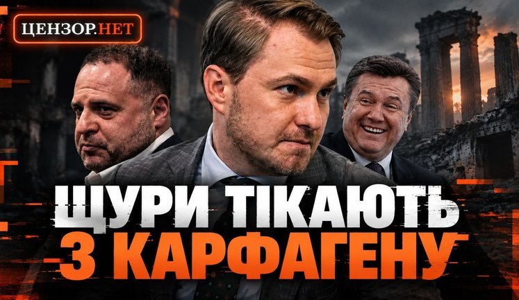Зе-щурі не хочуть до тюрми: Чому Кравченко втік як Янукович, а Єрмак придумав болячку? / Без цензури. ВIДЕО
