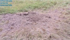 чернігівщина