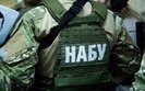 Дело о растрате $2,225 млн компанией "Спецтехноэкспорт" направлено в суд, - НАБУ