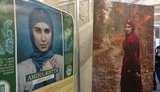 Amina:Life: photo exhibition in tribute to Okueva opened in Ukrainian parliament. PHOTOS