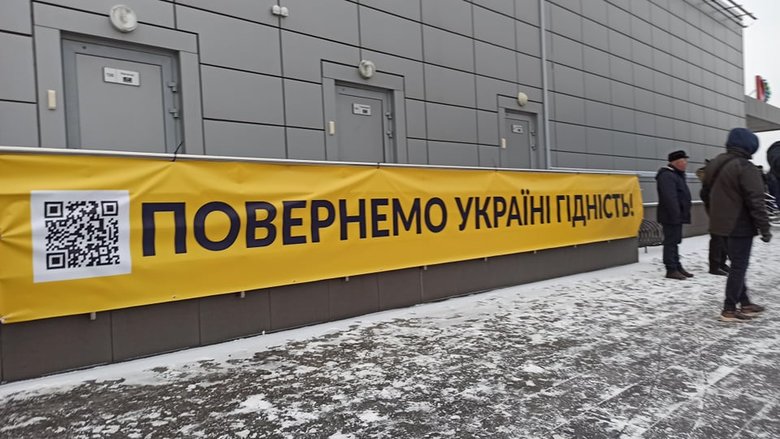 Прихильники Порошенка зібралися біля аеропорту Київ 30