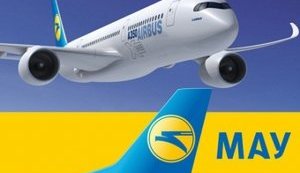Поставку четвертого дальнемагистрального Boeing для МАУ перенесли на 2019 год