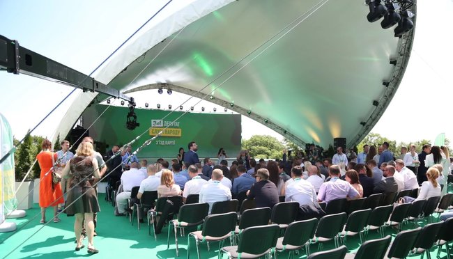 Слуги народу - тестова версія у Ботсаду 03