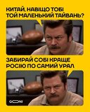 Дійсно