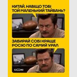 Дійсно