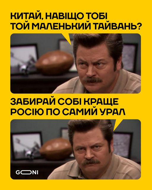 Дійсно
